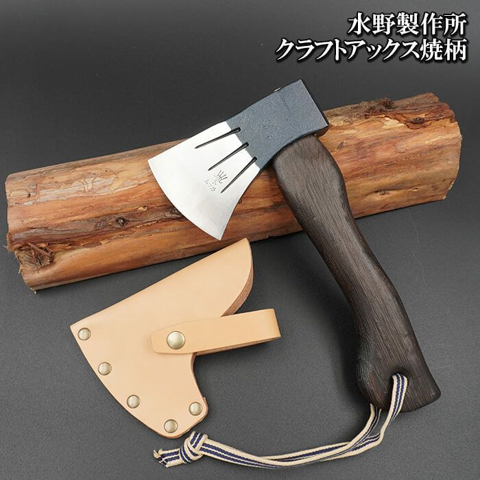 日本にない３役機能の小型手斧 スタンレー社特製 SUNDRY 手斧 サック付き AX-600D - 角の道具屋 本店