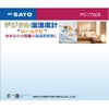 pc-7700