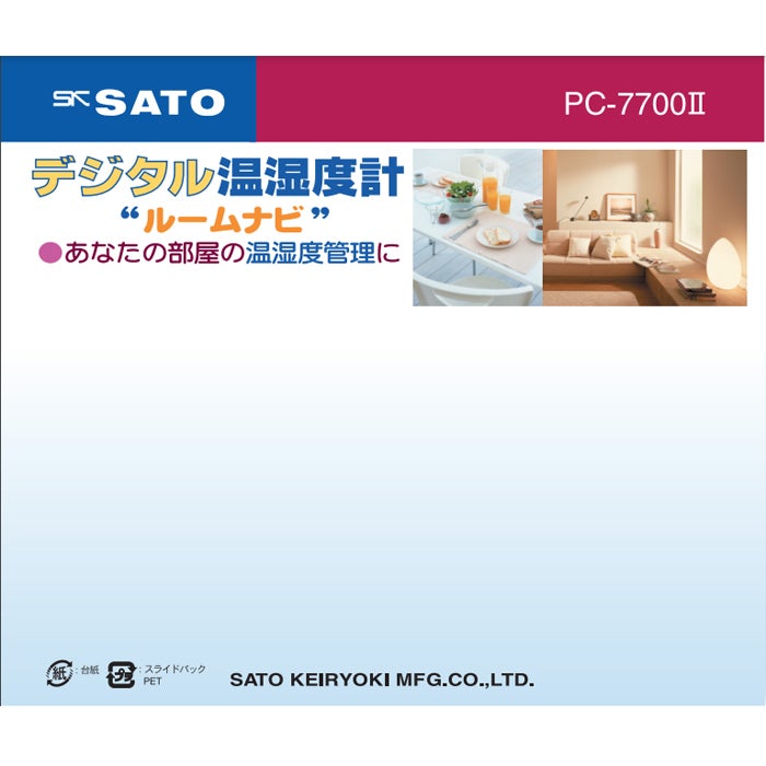 pc-7700