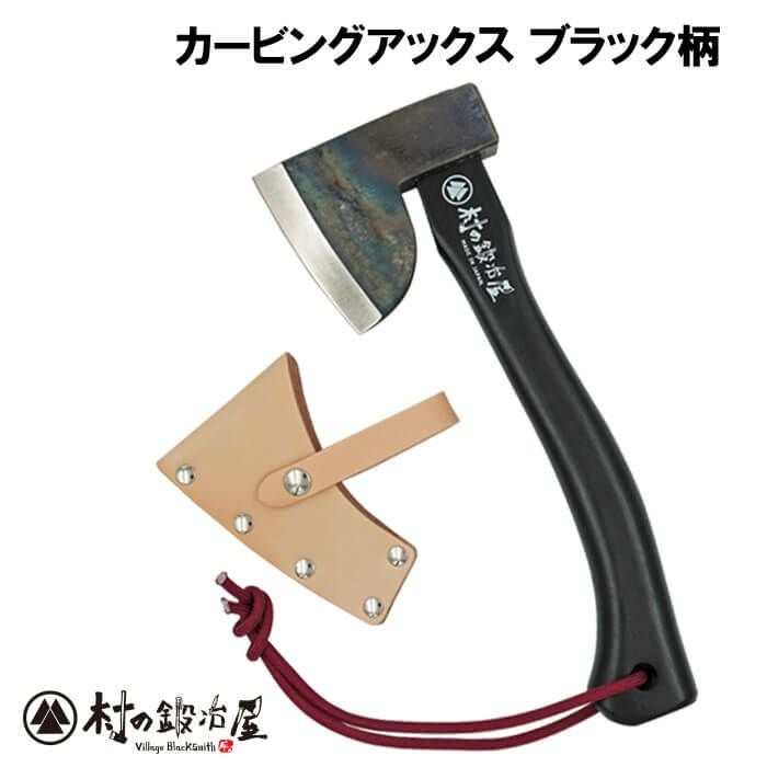 水野製作所 水野勲作 | 村の鍛冶屋本店