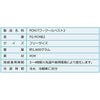 FG-PCMB3