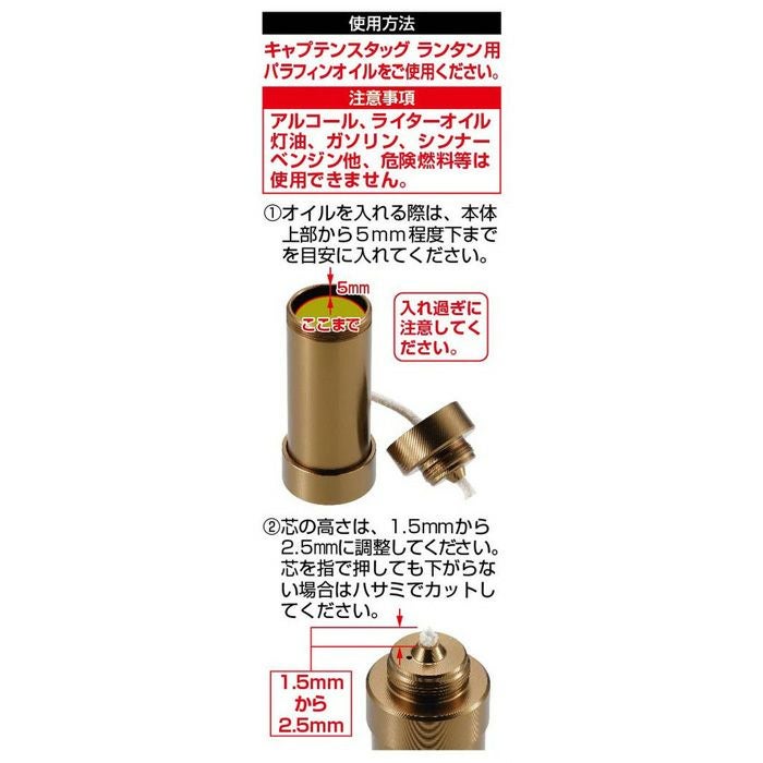 UK-519