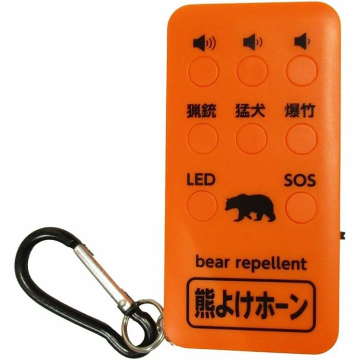 コンパル 熊よけホーン 110dB 充電式 カラビナ・USBケーブル(60cm)付き