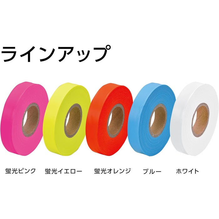シンワ マーキングテープ30mm×50m 73798-74126蛍光ピンク/蛍光イエロー