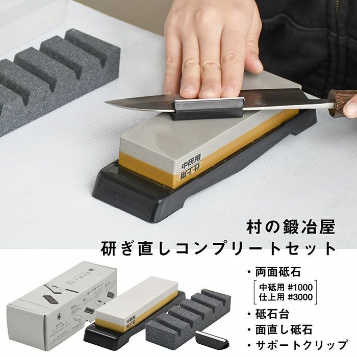 砥石　2本セット　中砥石　仕上げ砥石　包丁　大工道具　彫刻刀　剃刀 スエヒロ 彫刻刀用砥石 3個セット 2HS-9/2HS-10/2HS-11 荒砥/中砥/仕上