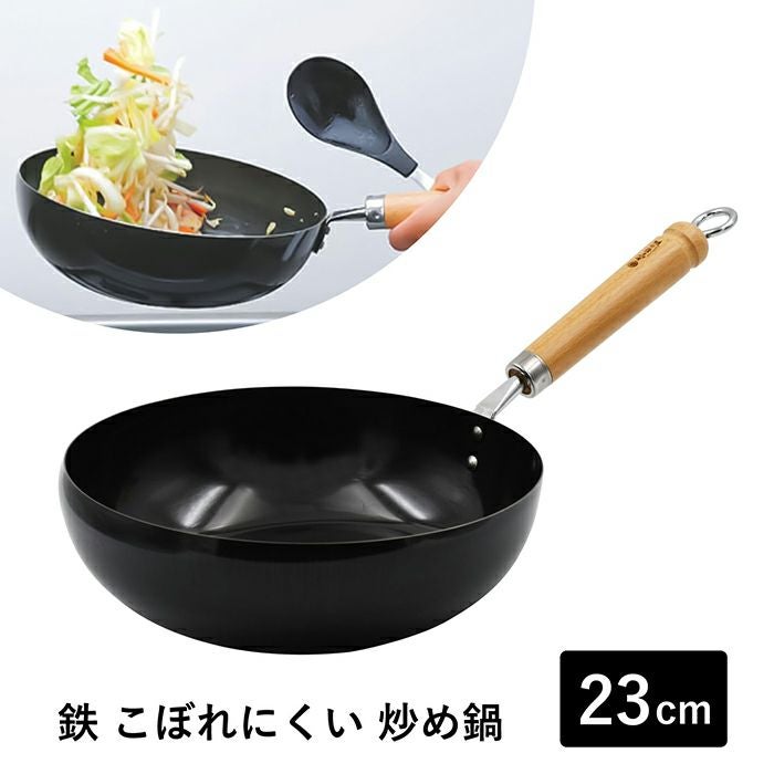 頑張って送料無料！】【高品質な燕三条製】 杉山金属 匠味 鉄