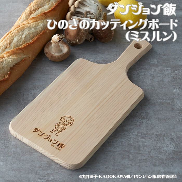 ダンジョン飯 イズガンダのセンシ包丁 カッティングボードセット DGM-001】ダンジョン飯 「イズガンダのセンシ」の包丁日立SLD鋼