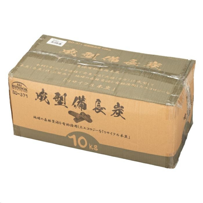 BUNDOK（バンドック）成形備長炭 10kg BD-371地球の森林資源を有効活用