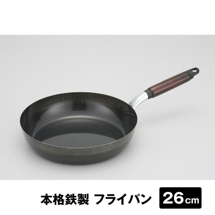 913032】AG 鉄黒皮パエリア鍋 (両手)32cmIH、直火、すべての熱源対応の
