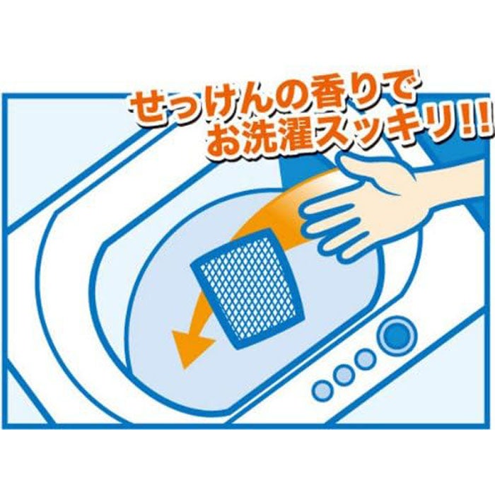 NEW クリーンランドリー
