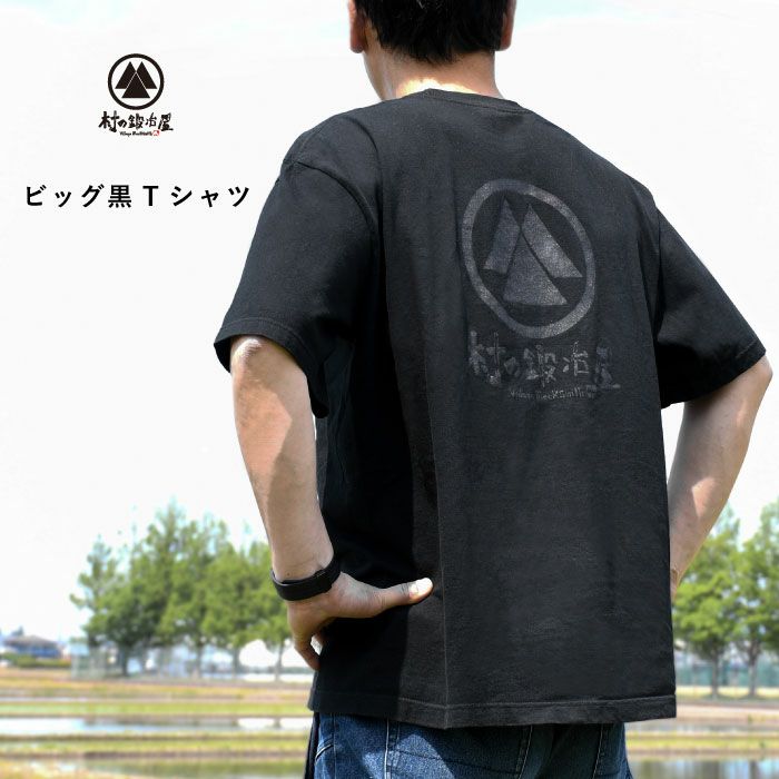 CITYSHOP ツイストビッグＴシャツ ブラック FREAK'S STORE（フリークスストア） tシャツ 限定展開 「BACK TO THE