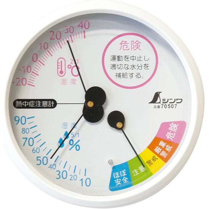 70507