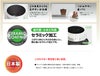 釜炊き三昧 極