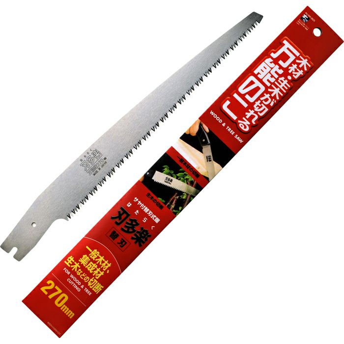 石鋸工業 刃多楽サヤ付シリーズ 刃多楽サヤ付万能のこ・万能鋸 270mm