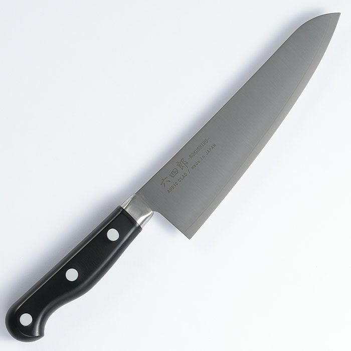 六四郎 牛刀包丁 180mm R-G180 万能包丁肉、魚、野菜など他の包丁では