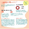 日本の森を育てる割箸