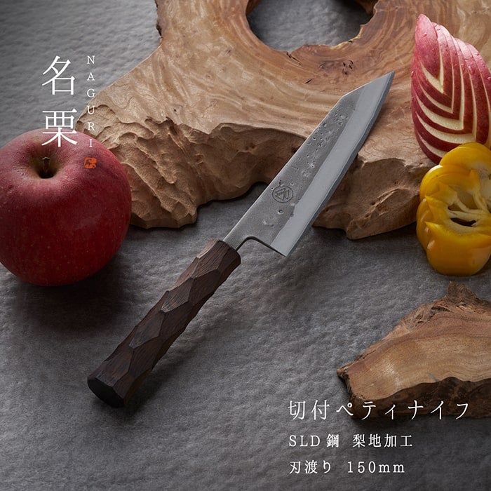 鉄砲又　三徳包丁 水牛桂柄 頑張って送料無料！】【燕三条製】 カネコ総業 包丁柄 黒水牛桂 八角
