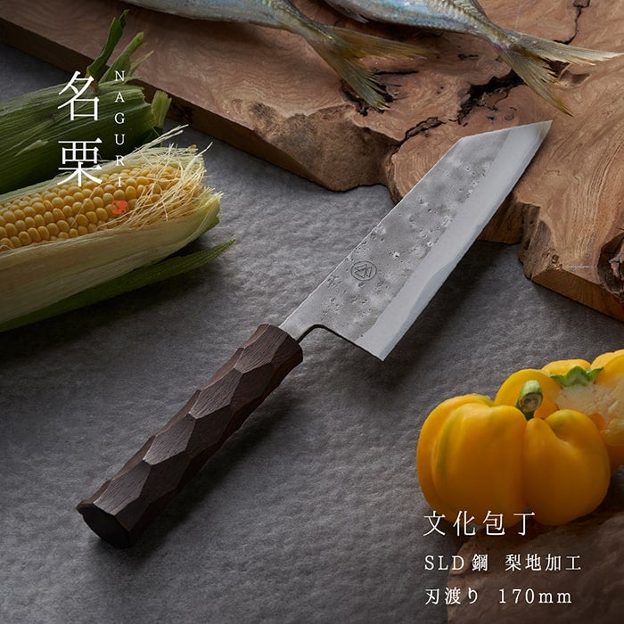 タダフサ×カネコ総業×村の鍛冶屋 名栗 文化包丁 柄に名栗加工が施され