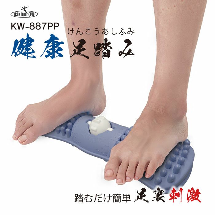 KW-887PP