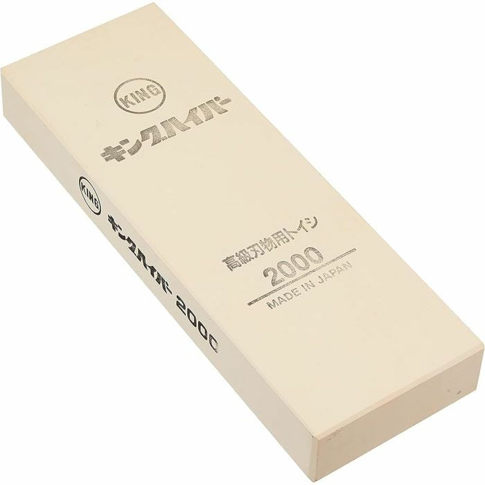 キング砥石 キング ハイパー2000 205X70X25 粒度2000 中仕上用【頑張っ