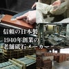 4963188103108