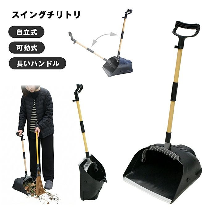 新栄 草刈りスコ スコップ型草削り器 FSS-150 1500mm燕三条製側溝の泥