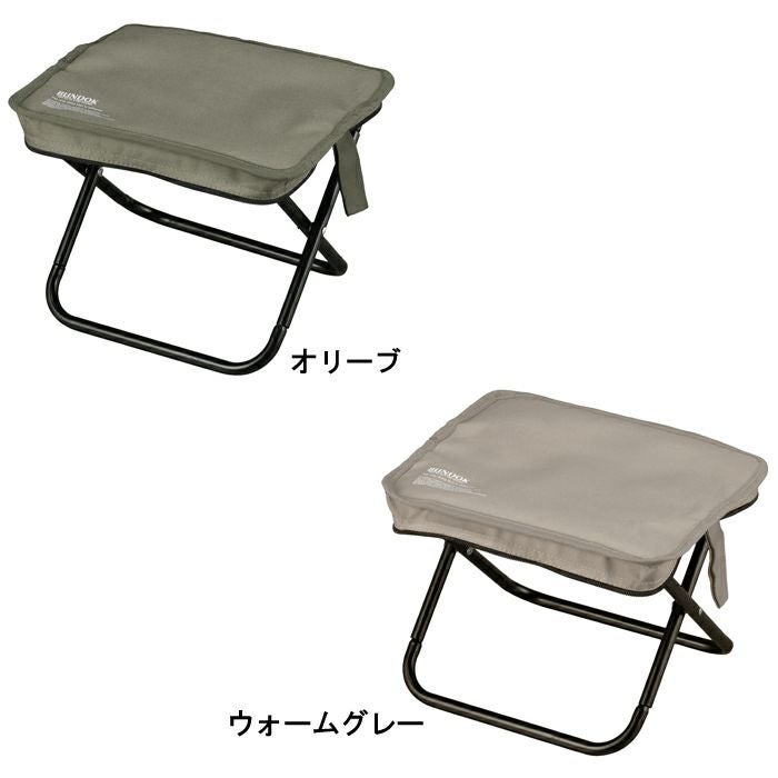 BUNDOK（バンドック）FDスツール BD-154ちょっとした休憩、運動会観戦