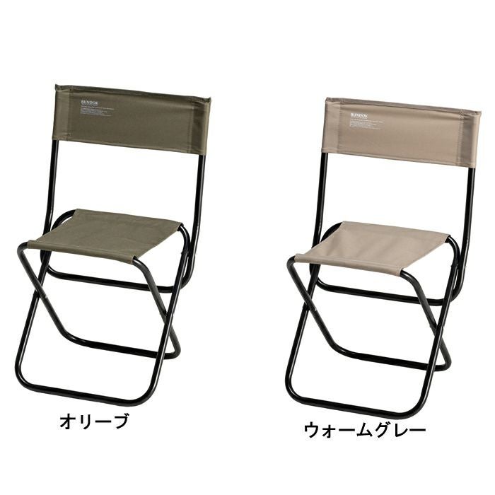BUNDOK（バンドック）バカンスチェア L BD-109パっと開いてすぐ使える
