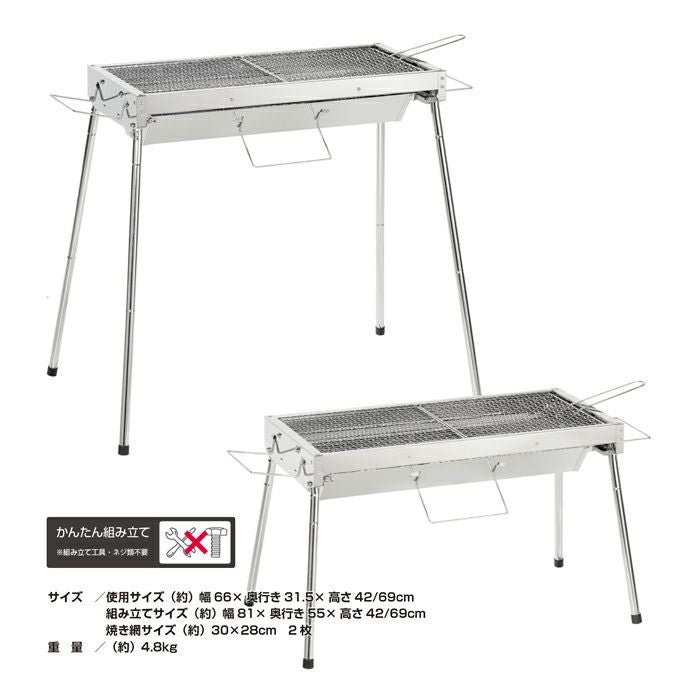 BD-538