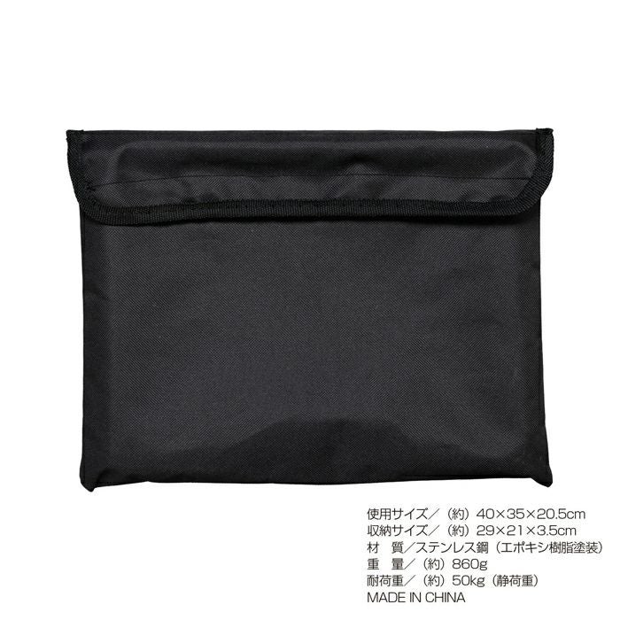 BD-761