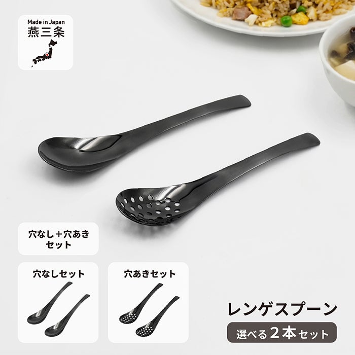 カトラリー | 村の鍛冶屋本店