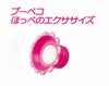 【期間限定今だけ送料無料】手あれする方に！皮膚保護フォーム見えない手袋肌フォーム