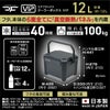 CFV-12G