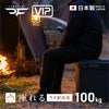 CFV-12G