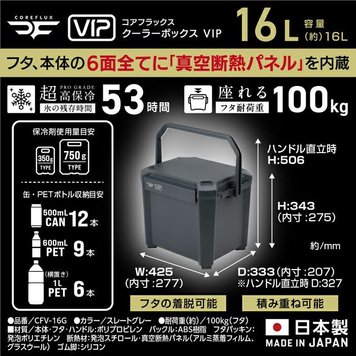 CFV-16G