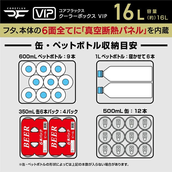 CFV-16G