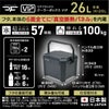 CFV-26G