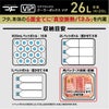 CFV-26G