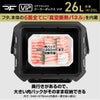 CFV-26G