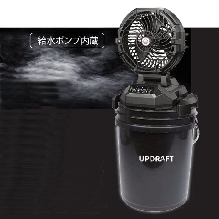 ミストファン　充電式 充電式ミストファン | 空調・季節家電 通販 | ホームセンターのカインズ
