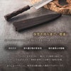 名栗包丁専用 木鞘（包丁ケース・包丁カバー）