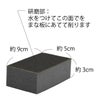しつこいまな板の汚れ落としに！
