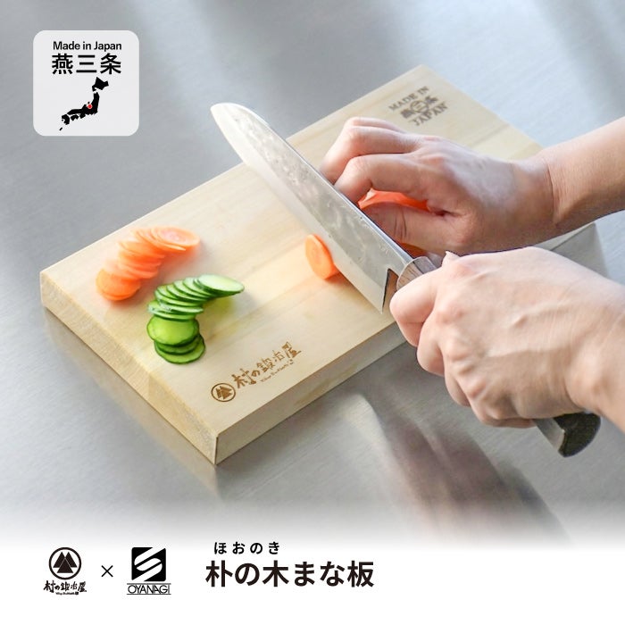 村の鍛冶屋本店 | 村の鍛冶屋本店